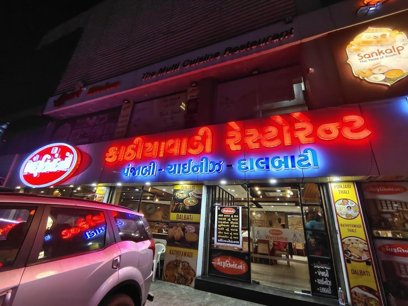 Hotel Avadh Palace, Subhash Bridge, Rto Circle, Ahmedabad Buitenkant foto